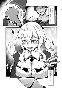 Page 5: 004.jpg | Ochiru Tanpopo | View Page!