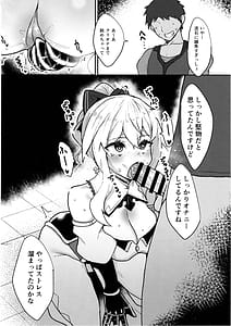 Page 8: 007.jpg | Ochiru Tanpopo | View Page!