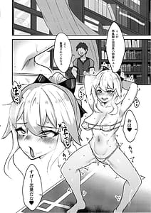 Page 14: 013.jpg | Ochiru Tanpopo | View Page!