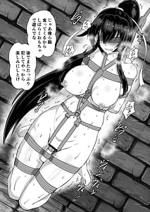 Page 12: 011.jpg | Ochita Hana | View Page!