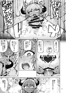 Page 14: 013.jpg | Ochita Himegimi summer | View Page!