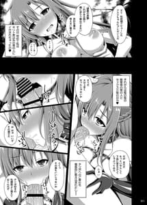 Page 10: 009.jpg | Ochita Kanojo-tachi wa Mou Kaeranai | View Page!