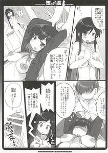 Page 7: 006.jpg | Ochite Iku Sei | View Page!