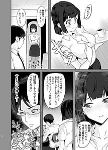 Page 14: 013.jpg | Ochiteru Sousha Hirotte Mita www | View Page!