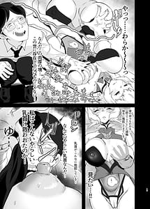 Page 15: 014.jpg | Ochiteru Sousha Hirotte Mita www | View Page!