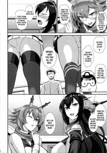 Page 3: 002.jpg | Ochiteyuku Shimaikan | View Page!