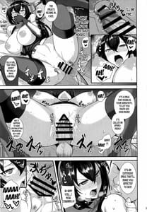 Page 12: 011.jpg | Ochiteyuku Shimaikan | View Page!