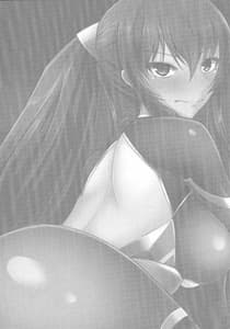 Page 2: 001.jpg | Ochiyuku Rin 2 | View Page!