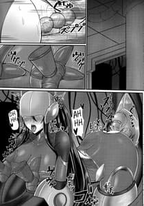 Page 4: 003.jpg | Ochiyuku Rin 2 | View Page!