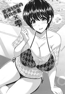 Page 4: 003.jpg | Odai De Tsukuru Monokuro Irasutoshuu | View Page!