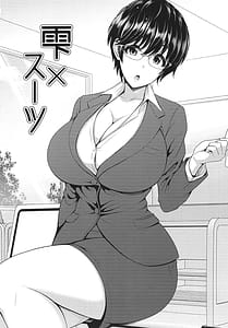 Page 5: 004.jpg | Odai De Tsukuru Monokuro Irasutoshuu | View Page!