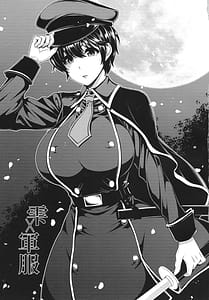 Page 6: 005.jpg | Odai De Tsukuru Monokuro Irasutoshuu | View Page!