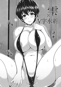 Page 9: 008.jpg | Odai De Tsukuru Monokuro Irasutoshuu | View Page!