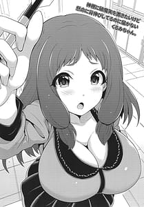 Page 13: 012.jpg | Odai De Tsukuru Monokuro Irasutoshuu | View Page!