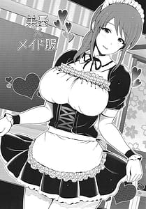 Page 14: 013.jpg | Odai De Tsukuru Monokuro Irasutoshuu | View Page!