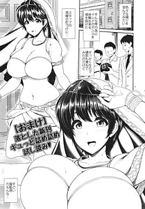 Page 16: 015.jpg | Odai De Tsukuru Monokuro Irasutoshuu | View Page!