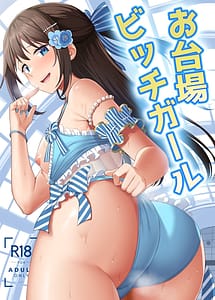 Read Odaiba Bitch Girl with English Translation
