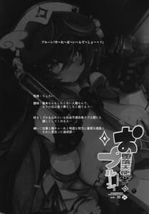 Page 4: 003.jpg | Odaraku Tenshi Prune-chan | View Page!