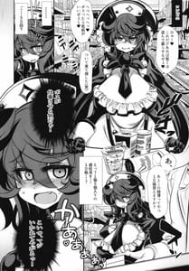 Page 6: 005.jpg | Odaraku Tenshi Prune-chan | View Page!