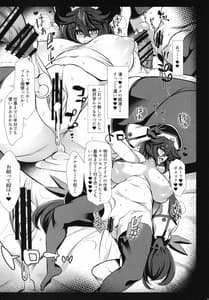 Page 15: 014.jpg | Odaraku Tenshi Prune-chan | View Page!