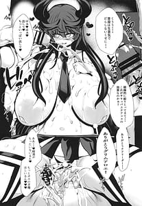 Page 16: 015.jpg | Odaraku Veridan Chia Prune | View Page!