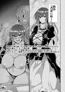 Page 5: 004.jpg | Odei ni Saku -Da- | View Page!