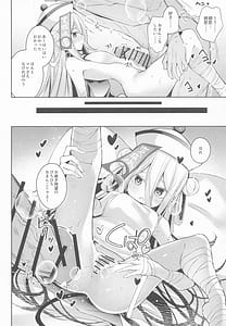 Page 9: 008.jpg | Odeshi wa Honto Shikata no Nai Amaenbo-san Nanjayoo | View Page!