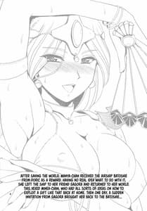 Page 3: 002.jpg | Odoriko Shoukan Batoshie | View Page!
