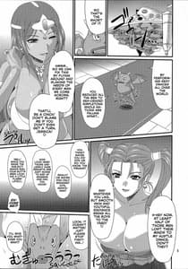 Page 4: 003.jpg | Odoriko Shoukan Batoshie | View Page!