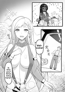 Page 5: 004.jpg | Odoriko Shoukan ni Ittara Bijin Elf no Odoriko ga Ippai Shiboritotte Kureta Ohanashi | View Page!