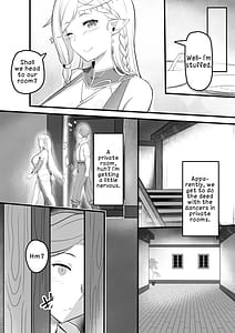 Page 8: 007.jpg | Odoriko Shoukan ni Ittara Bijin Elf no Odoriko ga Ippai Shiboritotte Kureta Ohanashi | View Page!