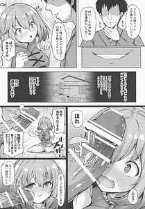 Page 3: 002.jpg | Odoroke Odoroke Dai Funtou Da Yo Kogasa-chan | View Page!