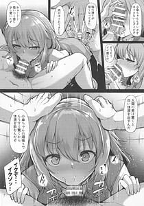 Page 5: 004.jpg | Odoroke Odoroke Dai Funtou Da Yo Kogasa-chan | View Page!