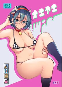 Read OeAe