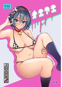 Page 1: 000.jpg | OeAe | View Page!