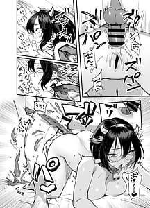 Page 12: 011.jpg | OeAe | View Page!