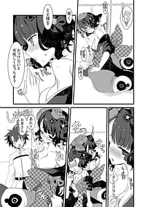 Page 4: 003.jpg | Oei-san ga Toto-sama ni Inmon Egakarete Icha Love Sukebe Suru Hon | View Page!