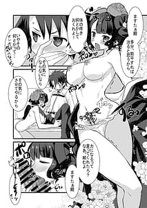 Page 7: 006.jpg | Oei-san ga Toto-sama ni Inmon Egakarete Icha Love Sukebe Suru Hon | View Page!