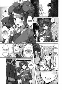 Page 4: 003.jpg | Oei-san wa Kojirasetai | View Page!