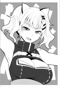 Page 14: 013.jpg | Off-Pako OK Fuchou-san to Asa Made Gomu Hame Satsueikai | View Page!