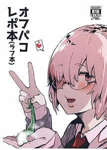 Read Off-Pako Repo Hon Rough Hon