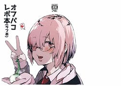 Page 1: 000.jpg | Off-Pako Repo Hon Rough Hon | View Page!