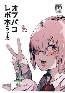 Page 2: 001.jpg | Off-Pako Repo Hon Rough Hon | View Page!