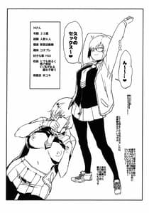 Page 4: 003.jpg | Off-Pako Repo Hon Rough Hon | View Page!