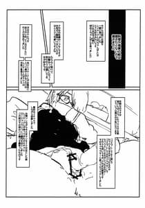 Page 5: 004.jpg | Off-Pako Repo Hon Rough Hon | View Page!