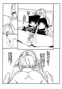 Page 9: 008.jpg | Off-Pako Repo Hon Rough Hon | View Page!