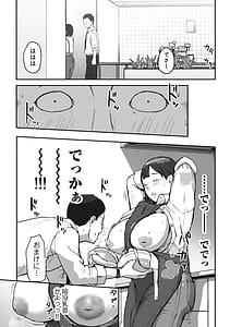 Page 10: 009.jpg | Office Coffee no Onee-san wa Irerareru Shokuba de Ikinuki Shimasen ka | View Page!