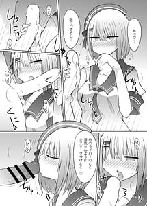 Page 5: 004.jpg | Offpako Collab | View Page!