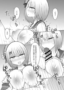 Page 9: 008.jpg | Offpako Collab | View Page!