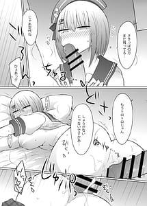 Page 12: 011.jpg | Offpako Collab | View Page!